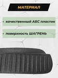 Накладки на внутренние части задних арок БЕЗ СКОТЧА Toyota LC Prado 120 2003-2009