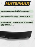 Лип-спойлер для Volkswagen Polo VI 2020-2022 M4-Style G2-6