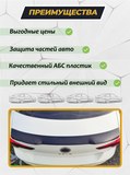 Лип-спойлер для Volkswagen Polo VI 2020-2022 M4-Style G2-6