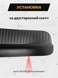 Защитные накладки на внутренние части задних арок KIA Rio X (X-Line) 2020-2025 C4-8