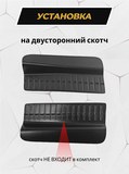 Защитные накладки на внутренние части задних арок Ford Focus 3 седан 2010-2015 C2-7