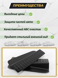 Защитные накладки на внутренние части задних арок Ford Focus 3 седан 2010-2015 C2-7