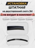 (г)Лип-спойлер для Lada Vesta 2015-2022 дорестайлинг M4-Style G1-3