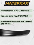 (г)Лип-спойлер для Lada Vesta 2015-2022 дорестайлинг M4-Style G1-3
