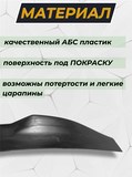 Лип-спойлер для LADA Granta (седан) 2011-2018 M4-Style G1-4
