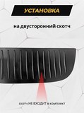 Накладки на внутренние части задних арок БЕЗ СКОТЧА Lada (ВАЗ) Granta 2011+, Lada (ВАЗ) Kalina 2004+
