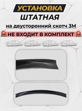 Спойлер крышки багажника для Lada Vesta 2015-2022 седан G1-4