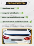 Спойлер крышки багажника для Lada Vesta 2015-2022 седан G1-4