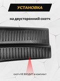 Защитные накладки на внутренние части задних арок без скотча для Kia Sportage IV 2016-2022 C4-8