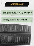 Защитные накладки на внутренние части задних арок без скотча для Kia Sportage IV 2016-2022 C4-8