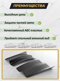 Защитные накладки на внутренние части задних арок без скотча для Kia Sportage IV 2016-2022 C4-8
