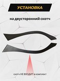 Накладки на кромки задних арок без скотча для Hyundai Tucson IV 2020-2025 C4-8