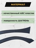 Накладки на кромки задних арок без скотча для Hyundai Tucson IV 2020-2025 C4-8