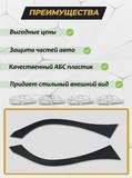 Накладки на кромки задних арок без скотча для Hyundai Tucson IV 2020-2025 C4-8