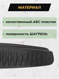 Накладки на внутренние части задних арок БЕЗ СКОТЧА KIA Mohave I 2008-