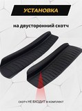 Накладки на внутренние части задних арок БЕЗ СКОТЧА Toyota Rav4 2015-2019