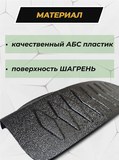 Накладки на внутренние части задних арок БЕЗ СКОТЧА Toyota Rav4 2015-2019