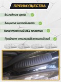 Накладки на внутренние части задних арок БЕЗ СКОТЧА Toyota Rav4 2015-2019