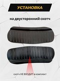 Накладки на внутренние части задних арок без скотча Lifan X60 2011-2015