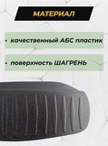 Накладки на внутренние части задних арок без скотча Lifan X60 2011-2015