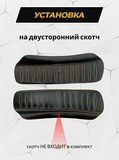 Накладки на внутренние части задних арок без скотча Geely Tugella 2019-