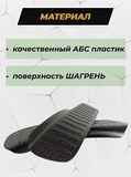 Накладки на внутренние части задних арок без скотча Geely Tugella 2019-