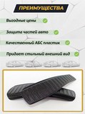 Накладки на внутренние части задних арок без скотча Mitsubishi Pajero IV 2006-2011, Pajero IV 2011-2014, Pajero IV 2014-