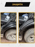 Накладки на внутренние части задних арок без скотча Mitsubishi Pajero IV 2006-2011, Pajero IV 2011-2014, Pajero IV 2014-