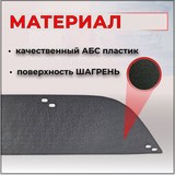 Зимняя заглушка решетки переднего бампера Renault Sandero 2009-2013