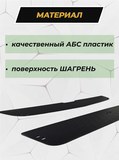Зимняя заглушка решетки радиатора и переднего бампера Chevrolet Cobalt (седан)