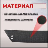 Зимняя заглушка решетки радиатора Lada (ВАЗ) Largus 2012-