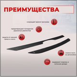 Зимняя заглушка решетки радиатора Lada (ВАЗ) Largus 2012-