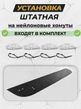 Зимняя заглушка решетки переднего бампера Octavia A5 (лифтбек) 2008—2013