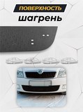 Зимняя заглушка решетки переднего бампера Octavia A5 (лифтбек) 2008—2013