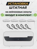 Зимняя заглушка решётки переднего бампера Lada (ВАЗ) Largus Cross (универсал) 2015-