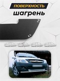 Зимняя заглушка решётки переднего бампера Lada (ВАЗ) Largus Cross (универсал) 2015-