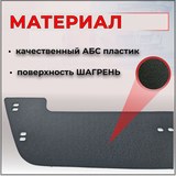 Зимняя заглушка решетки переднего бампера Nissan Almera 2014-