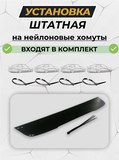 Зимняя заглушка решетки переднего бампера Great Wall Hover H5 2011-2016