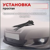 Зимняя заглушка решетки переднего бампера Datsun on-DO 2014-