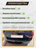 Накладка на задний бампер (со скотчем) для Skoda Octavia A7 2016-2020 (III рестайлинг)