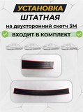 Накладка на задний бампер (со скотчем) для Volkswagen Polo V 2009-2017