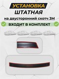 Накладка на задний бампер (со скотчем) для Volkswagen Polo V 2016-2019