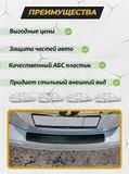 Накладка на задний бампер (со скотчем) для Nissan Tiida C11 седан 2007-2014 <(н/г)(АО) D3-6