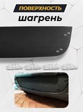 Зимняя заглушка решетки переднего бампера Daewoo Matiz 2000-