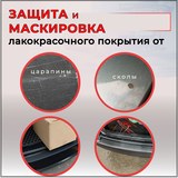 Накладка на задний бампер без скотча для Hyundai Sonata 2002-2009 S4-3