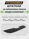 Зимняя заглушка решетки радиатора Peugeot Boxer шасси 2006-2013, Boxer 2006-2013 (250 кузов)