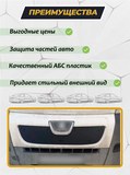 Зимняя заглушка решетки радиатора Peugeot Boxer шасси 2006-2013, Boxer 2006-2013 (250 кузов)