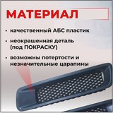 Воздуховоды перед.бампера раздельные MITSUBISHI Lancer X 2007-2015