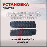 Воздуховоды перед.бампера раздельные MITSUBISHI Lancer X 2007-2015