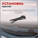 Зимняя заглушка решетки радиатора Chevrolet Niva Bertone 2009-